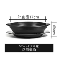 明火耐高温陶瓷黄焖鸡米饭砂锅煲仔饭砂锅韩式小砂锅浅沙锅煲|500ML锅+托盘