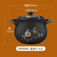 砂锅炖锅耐高温煲汤锅陶瓷瓦煲沙锅煲家用两用煤气瓦罐小汤锅|3900ML三口之家建议款3-4人