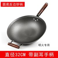老式铸铁锅不粘锅无涂层生铁炒锅平底圆底炒菜锅电磁炉煤气灶锅具|无盖 34cm圆底
