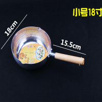 雪平锅 铝制木柄不沾煮面粉煮粥煮汤瓢奶锅 拉面泡面铝锅商用|铝制雪平锅单底18cm煤气炉专用