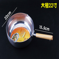 雪平锅 铝制木柄不沾煮面粉煮粥煮汤瓢奶锅 拉面泡面铝锅商用|铝制雪平锅单底22cm煤气炉专用