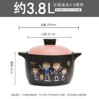 砂锅炖锅煲汤家用耐高温煤气瓦罐陶瓷大小号沙燃气明火熬煮粥中式|3.8L阖家欢乐粉色盖