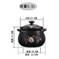 大砂锅大容量汤锅9500ml-1700ml耐高温炖锅明火直烧陶瓷煲汤煲|E/单橘子花5.5升合适6-7人