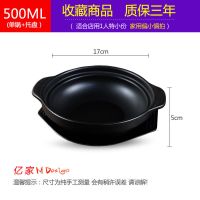 煲仔饭锅黄焖鸡米饭砂锅商用耐高温石锅拌饭家用干锅沙锅干烧|500ml单锅(含托)开店用