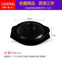 煲仔饭锅黄焖鸡米饭砂锅商用耐高温石锅拌饭家用干锅沙锅干烧|1000ml(单锅+盖+托)1-2人