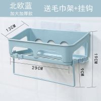 加大加厚浴室置物架墙上壁挂式厨房卫生间收纳架免打孔毛巾架