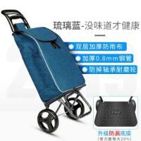 买菜车小拉车便携手拉车老人可折叠车拉杆车家用手推车拖车|琉璃蓝-2019无异味加厚双层防雨升