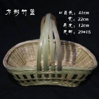 手工竹编菜篮子竹筐手提篮水果篮鸡蛋篮环保菜收纳筐竹制品|方形提篮