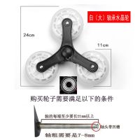 折叠拖车手拉车轮子轱辘小推车买菜车行李车轮子|白(大)轴承PU三角轮(1对)