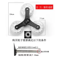 折叠拖车手拉车轮子轱辘小推车买菜车行李车轮子|白(大)轴承PU三角轮(1对)