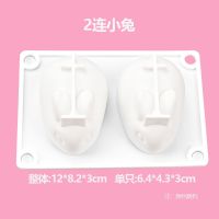新款6连兔子硅胶布丁蛋糕模具卡通小白兔慕斯钵仔糕烘培工具|2连小兔