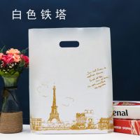 大中小号塑料礼品包装袋卡通饰品袋男女儿童服装手提袋子|白塔(50个) 40*50cm