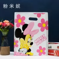 大中小号塑料礼品包装袋卡通饰品袋男女儿童服装手提袋子|粉米妮(50个) 15*20cm