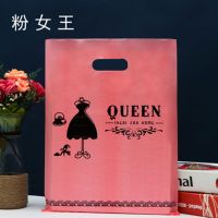 大中小号塑料礼品包装袋卡通饰品袋男女儿童服装手提袋子|粉女王(50个) 50*60