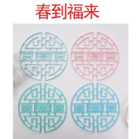 碗垫子桌垫防烫杯垫子隔热垫家用耐高温锅垫茶杯垫盘垫菜盘垫餐垫|春到福来 12片装(颜色随机)