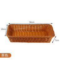 长方形仿藤编水果篮塑料编织面包筐市陈列展示筐家用零食收纳筐|茶色 60cm*40cm*10cm