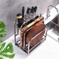 不锈钢刀架多功能家用厨房置物架刀座菜板架筷子筒菜刀具收纳架子