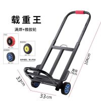 折叠行李车载重王手拉车便携拉货车爬楼拉车桶装净水拉水车家用|30方加厚载重王满焊PU轮加2绳