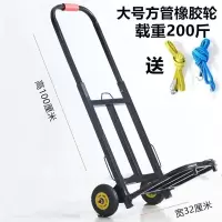 小拉车可折叠家用搬运爬楼车折叠车手拉车行李车|大号方管轮折叠车+2绑绳