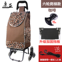 爬楼买菜车小拉车可折叠推车手拉车拉杆车小拖车手推车家用|平头[轴承6轮]豪华咖石