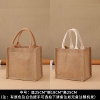 亚麻手提袋饭盒袋收纳袋防水麻布袋diy改造大容量环保购物袋|包芯提手中号(饭盒袋) 小熊/丝巾款