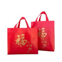 红色覆膜无纺布双喜袋加厚防水送礼袋创意回礼手提袋喜糖袋中国风|福 中号#32*38*14[1个]