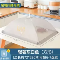 饭桌盖菜罩家用防苍蝇新款可折叠餐桌罩子防尘时尚夏季夏天用