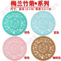 桌垫杯垫隔热垫餐桌防烫家用餐垫餐桌垫子隔热垫子防烫垫碗垫锅垫|梅兰竹菊(随机颜色) 6张