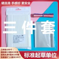 棒棒糖纸棒三件套实心纸棍烘焙糖果花束旗杆幼儿手工棒|15厘米长细棒三件套100个棒棒糖用