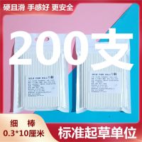 棒棒糖纸棒三件套实心纸棍烘焙糖果花束旗杆幼儿手工棒|0.3*10厘米长200支细棒