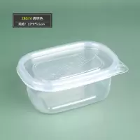 千层蛋糕盒子水果捞盒冰淇淋盒豆乳盒奶冻布丁盒一次性透明打包盒|280ml透明[偏小] 20套