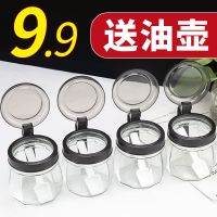调料盒厨房家用调料罐子调味罐盐罐调料组合套装调味收纳玻璃油壶