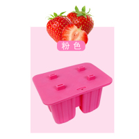 送家用自制雪糕模具硅胶冰格创意diy冰淇淋冰棒冰棍模型|4连雪糕模（粉色）
