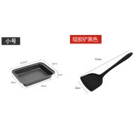 加厚重钢不粘长方形烤盘烤鱼盘深烤盘饼干蛋糕面包食物盘|长方形烤盘31.5CM+黑色硅胶铲