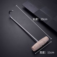不锈钢木柄捞肉烧鸭猪皮插卤牛肉勾丁字挂钩子叉烧腊环松肉鹅尾针|木柄丁钩(长)