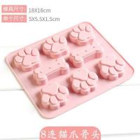 硅胶果冻模具自制家用做布丁马蹄糕白凉粉巧克力的钵仔糕模型可爱|8连猫爪骨头
