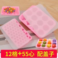 家用创意卡通硅胶制冰格冰淇淋冰块布丁果冻手工皂巧克力烘焙模具|12格配盖子+55格心配盖子