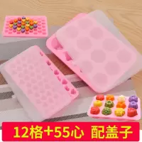 家用创意卡通硅胶制冰格冰淇淋冰块布丁果冻手工皂巧克力烘焙模具|12格配盖子+55格心配盖子