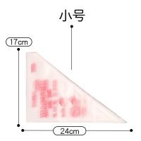 裱花嘴裱花袋加厚一次性裱花袋裱花嘴烘焙裱花工具套装婴儿辅食|小号裱花袋100只