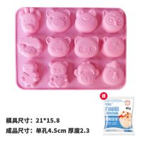 白凉粉果冻模具硅胶家用自制儿童布丁用的造型蒸钵仔糕|12连动物加厚硅胶[买1送1白凉粉]