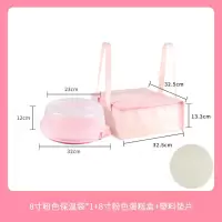 可重复使用蛋糕盒6/8/10寸手提便携式透明生日纸杯蛋糕打包装盒子|粉色可放8寸[送垫片+保温袋]
