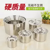 不锈钢调料缸猪油罐调味盒辣椒油瓶酒店商用家用打蛋盆带盖厚味盅