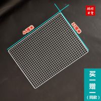 烧烤网方形烘焙用具架方格铁丝网大号烤肉篦子沥油晾晒商用方格网|32*44cm