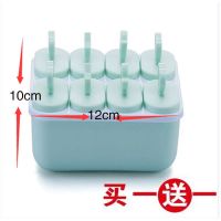 雪糕模具可爱卡通冰淇淋diy自制做冰棒冰棍冰块家用模具|方形绿色8格[送一套同款]+*卐發財