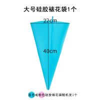 裱花嘴套装一次性裱花袋家用烘焙曲奇溶豆泡芙奶油蛋糕裱花嘴工具|大号硅胶袋1个