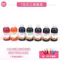 果酱画果酱套装盘饰绘画果酱工具全套厨师厨房装饰小挤壶果酱|7色套装