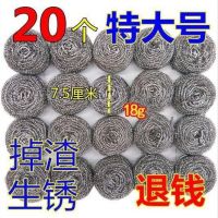 不锈钢钢丝球清洁球10/20/40/60个装厨房洗碗刷锅清洁用品