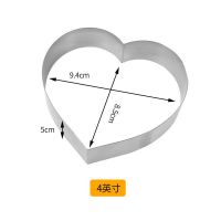 加厚不锈钢慕斯圈4寸6寸8件三件套提拉米苏蛋糕慕斯烘焙工具模具|心型慕斯模4寸