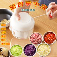 蒜泥捣蒜拉蒜器家用小型蒜蓉搅蒜绞肉机辅食机迷你料理机手动