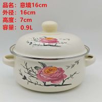 居家珐琅搪瓷炖锅宝宝辅食锅泡面锅汤锅双耳带盖锅燃气电磁炉通用|16cm意境加厚搪瓷锅